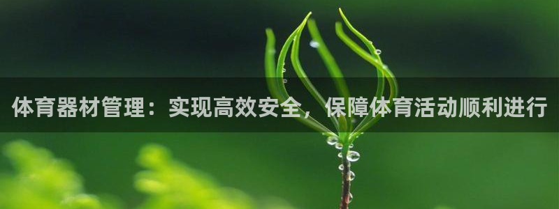 耀世娱乐官网首页登录不了